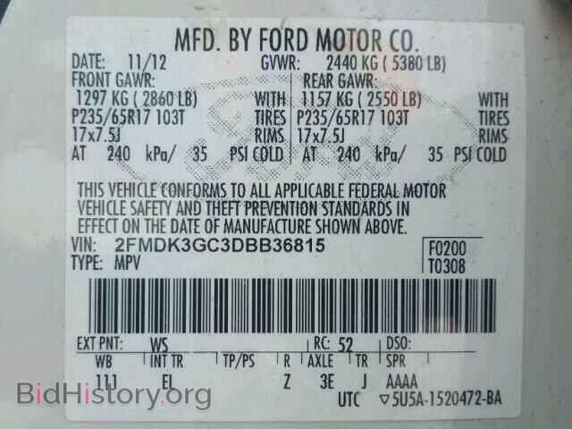 2013 FORD EDGE - VIN: 2FMDK3GC3DBB36815 - Фото 10