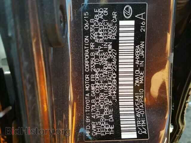 2015 LEXUS CT 200 - VIN: JTHKD5BH0F2246927 - Фото 10