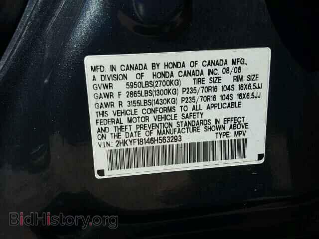 2006 HONDA PILOT - VIN: 2HKYF18146H563293 - Фото 10