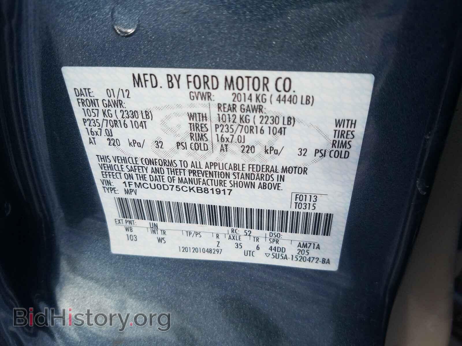 2012 FORD ESCAPE - VIN: 1FMCU0D75CKB81917 - Photo 10