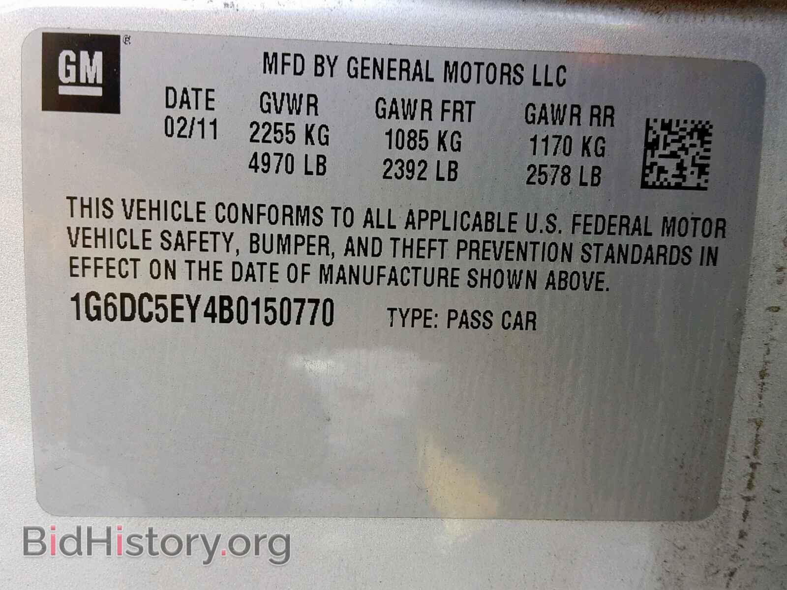 2011 CADILLAC CTS - VIN: 1G6DC5EY4B0150770 - Фото 10