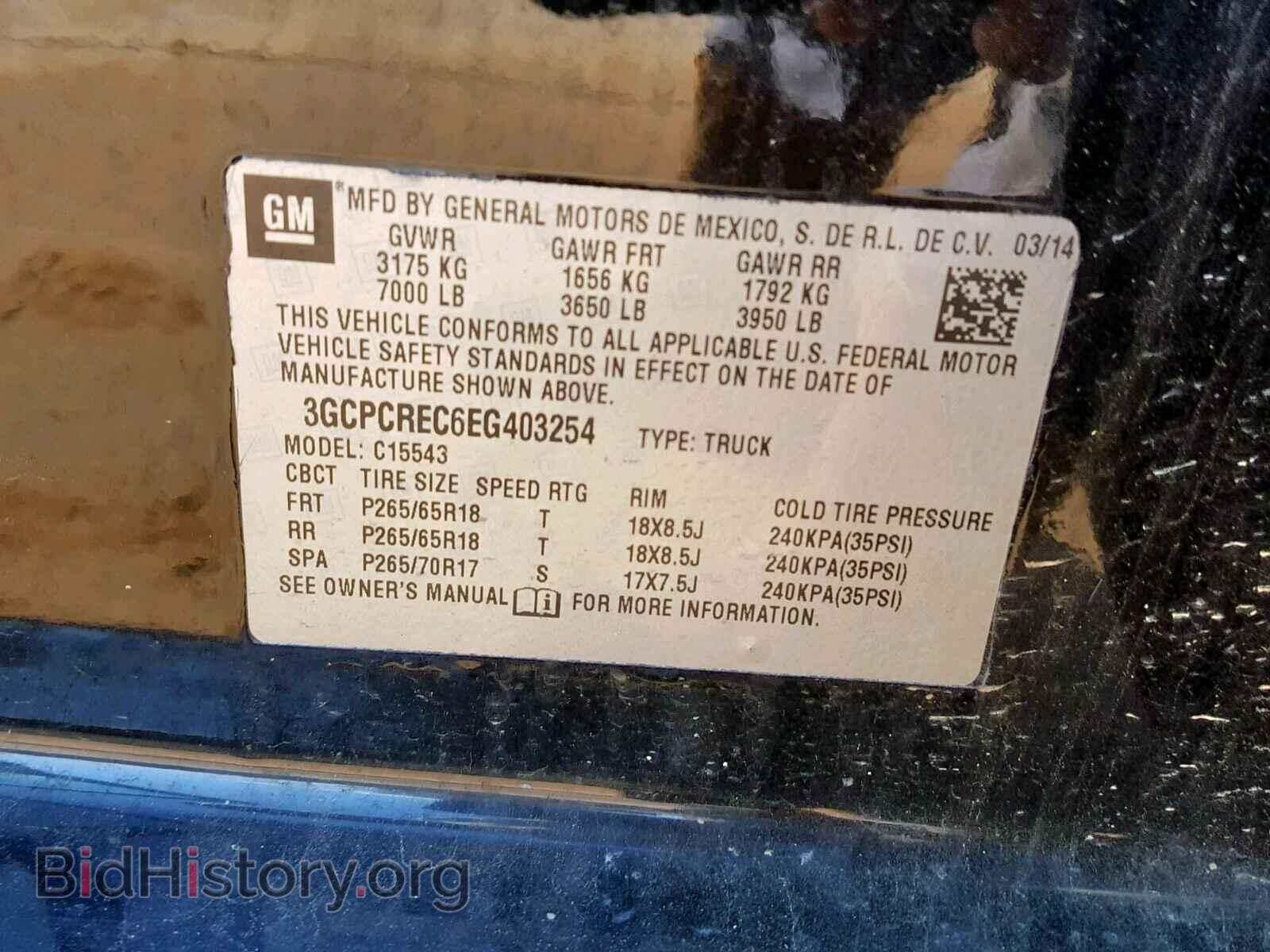 2014 CHEVROLET SILVERADO - VIN: 3GCPCREC6EG403254 - Фото 10