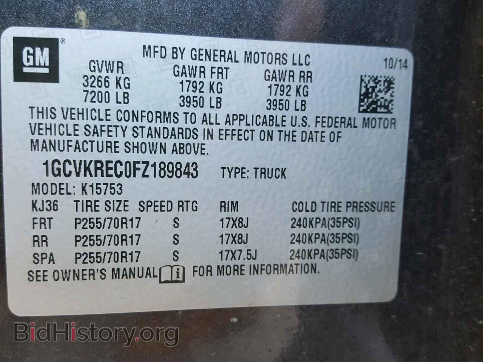 2015 CHEVROLET SILVERADO - VIN: 1GCVKREC0FZ189843 - Photo 10