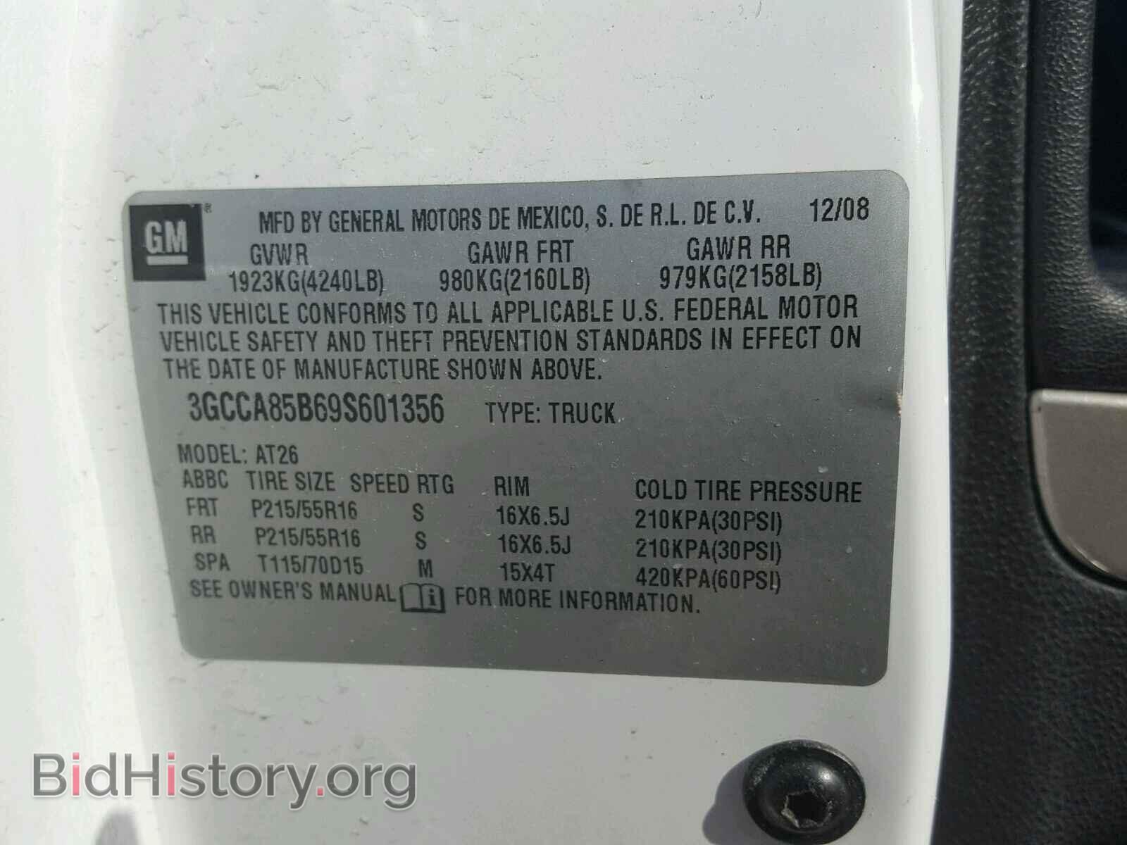 2009 CHEVROLET HHR - VIN: 3GCCA85B69S601356 - Фото 10