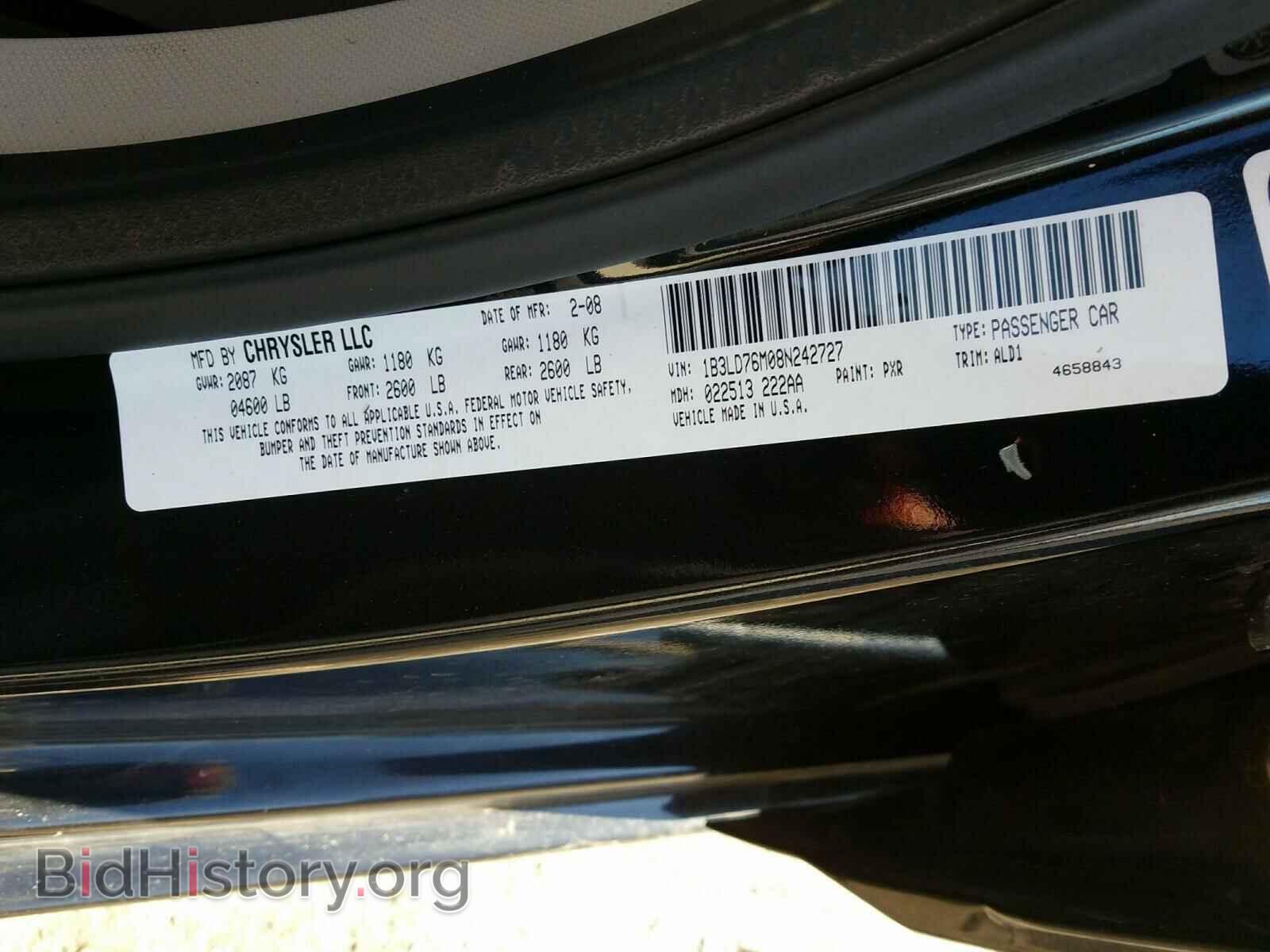2008 DODGE AVENGER - VIN: 1B3LD76M08N242727 - Фото 10