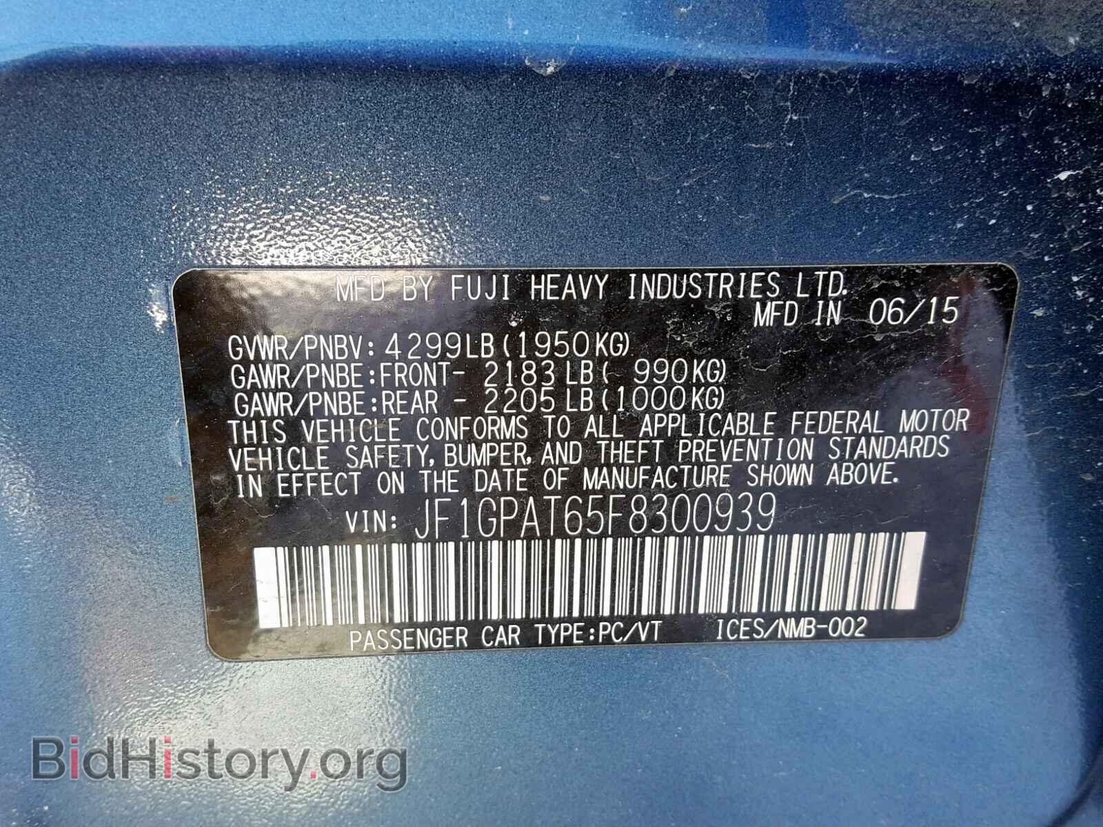 2015 SUBARU IMPREZA - VIN: JF1GPAT65F8300939 - Фото 10