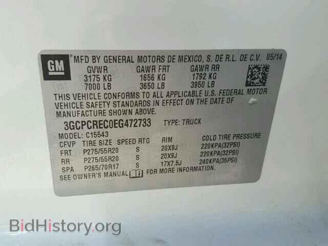 2014 CHEVROLET SILVERADO - VIN: 3GCPCREC0EG472733 - Фото 10
