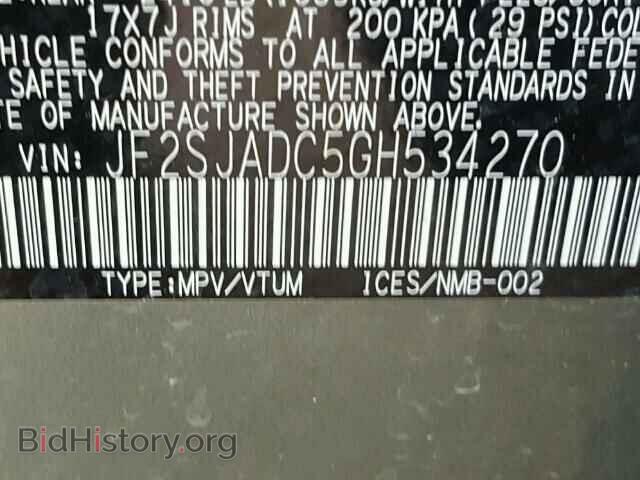2016 SUBARU FORESTER - VIN: JF2SJADC5GH534270 - Фото 10