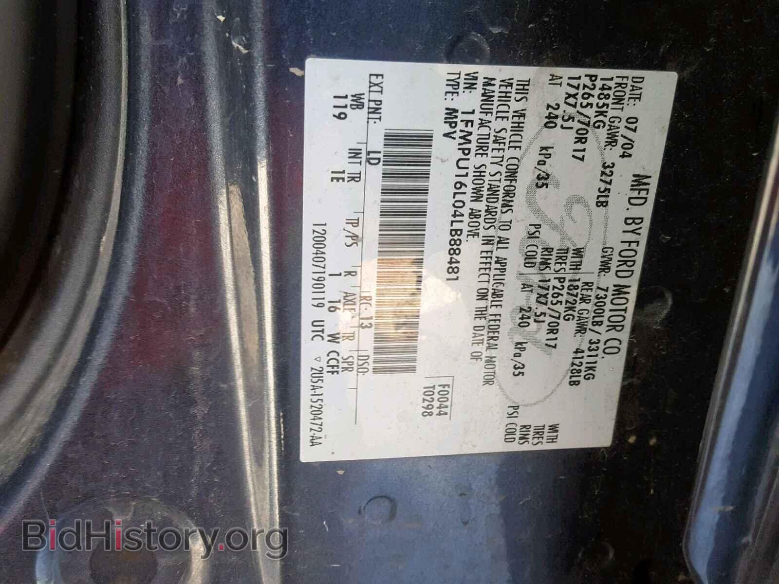 2004 FORD EXPEDITION - VIN: 1FMPU16L04LB88481 - Фото 10