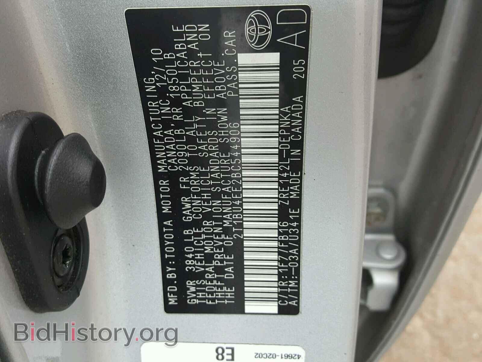 2011 TOYOTA COROLLA BA - VIN: 2T1BU4EE2BC544906 - Фото 10
