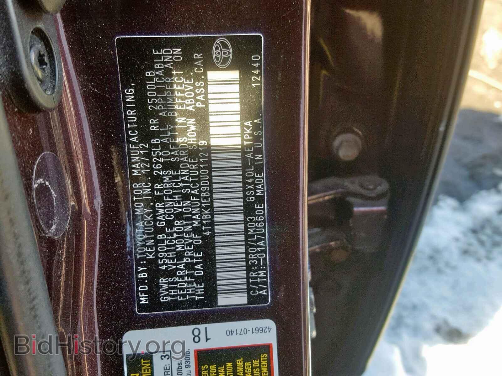 2013 TOYOTA AVALON - VIN: 4T1BK1EB9DU011219 - Фото 10