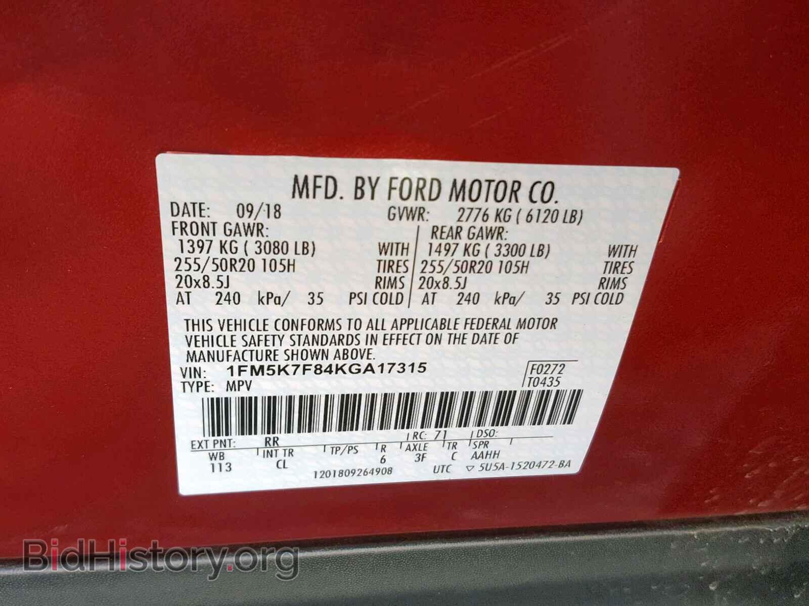 2019 FORD EXPLORER L - VIN: 1FM5K7F84KGA17315 - Photo 10