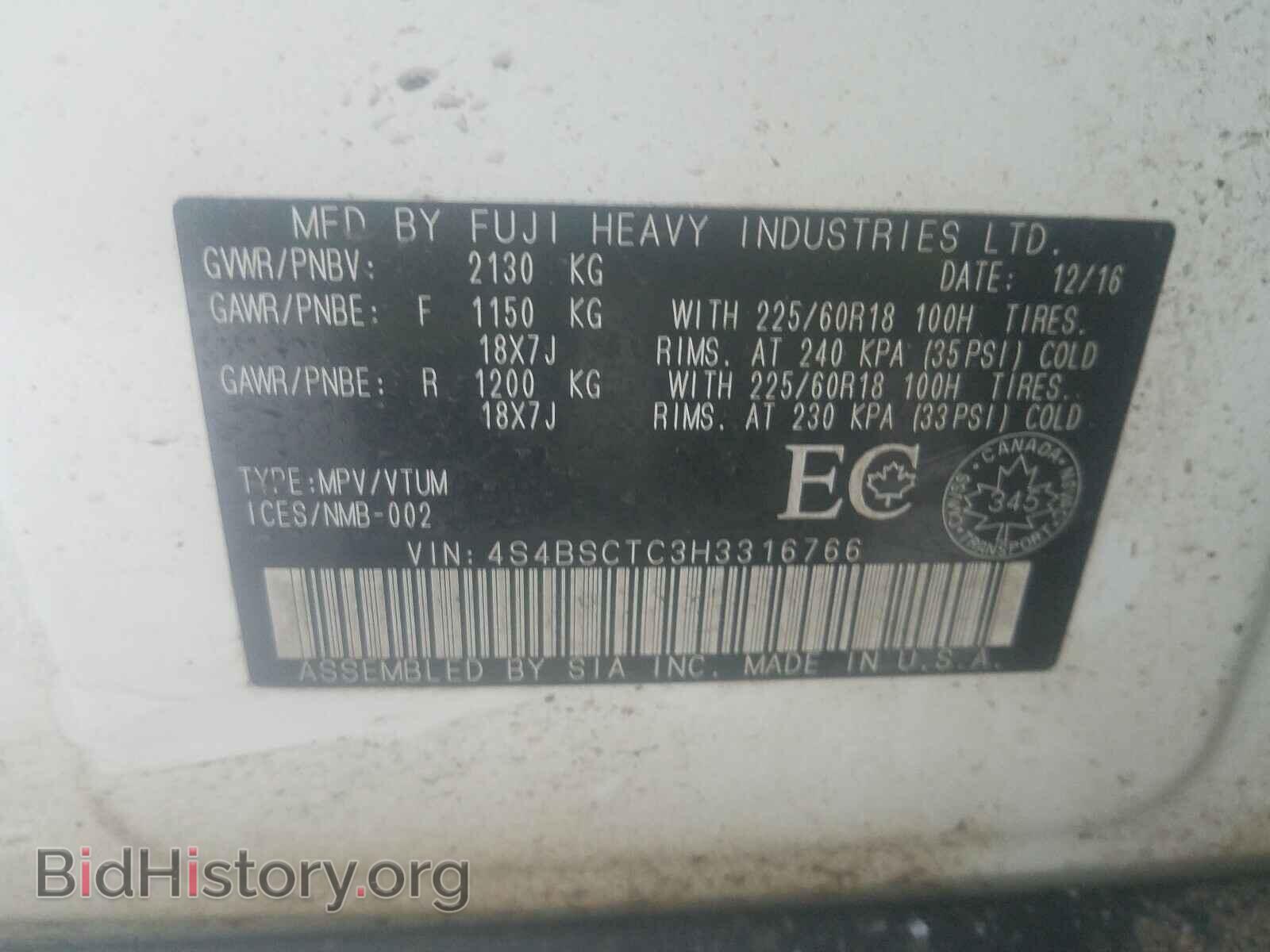2017 SUBARU OUTBACK - VIN: 4S4BSCTC3H3316766 - Фото 10