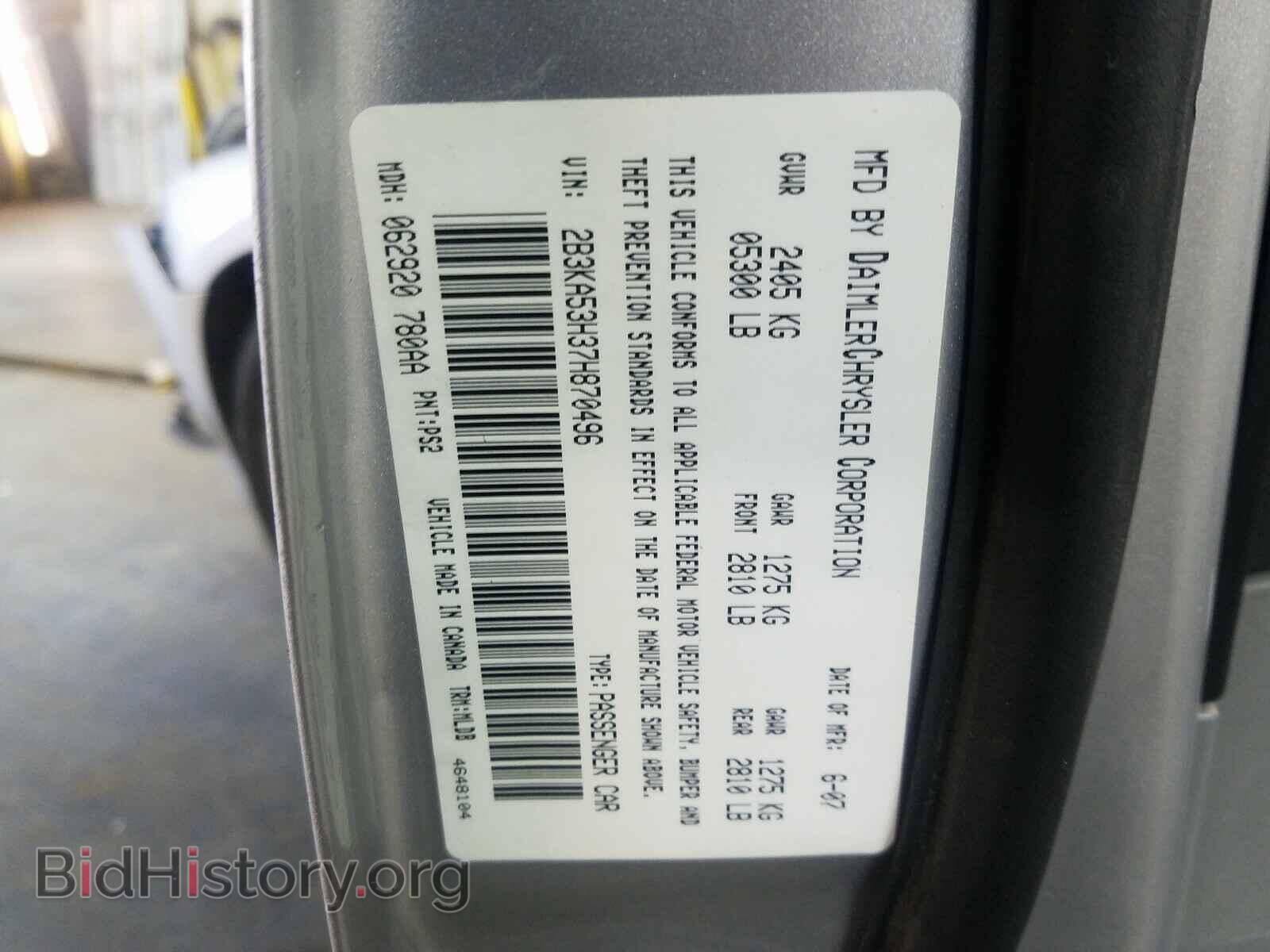 2007 DODGE CHARGER - VIN: 2B3KA53H37H870496 - Фото 10