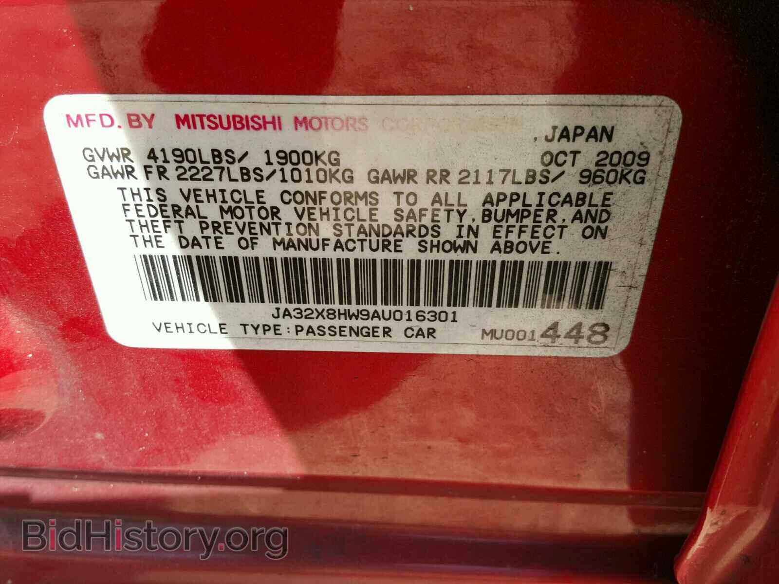 2010 MITSUBISHI LANCER - VIN: JA32X8HW9AU016301 - Фото 10