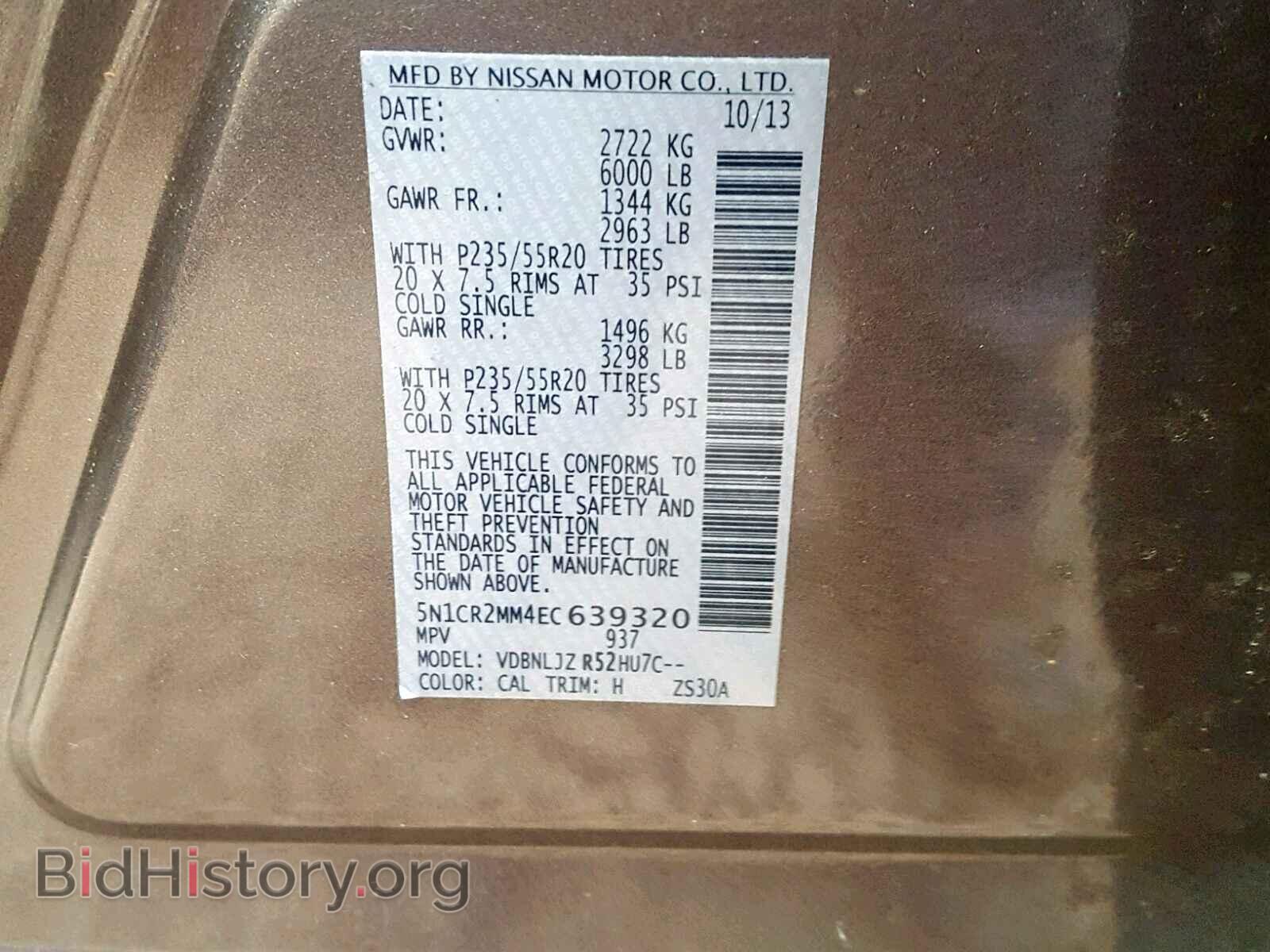 2014 NISSAN PATHFINDER - VIN: 5N1CR2MM4EC639320 - Фото 10