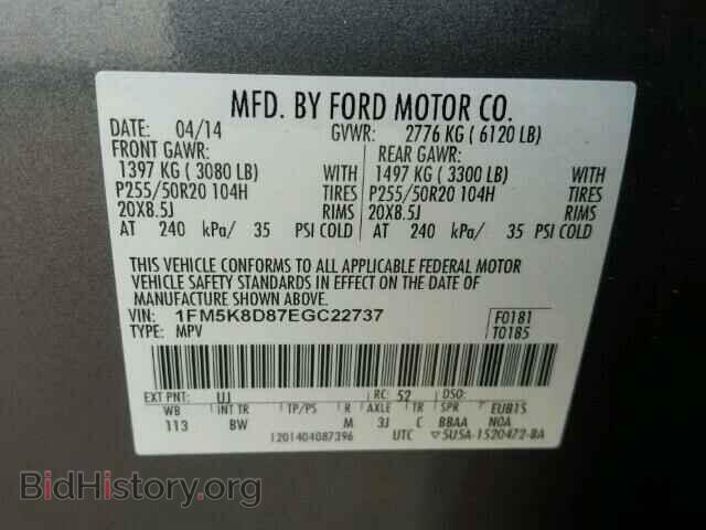 2014 FORD EXPLORER - VIN: 1FM5K8D87EGC22737 - Фото 10