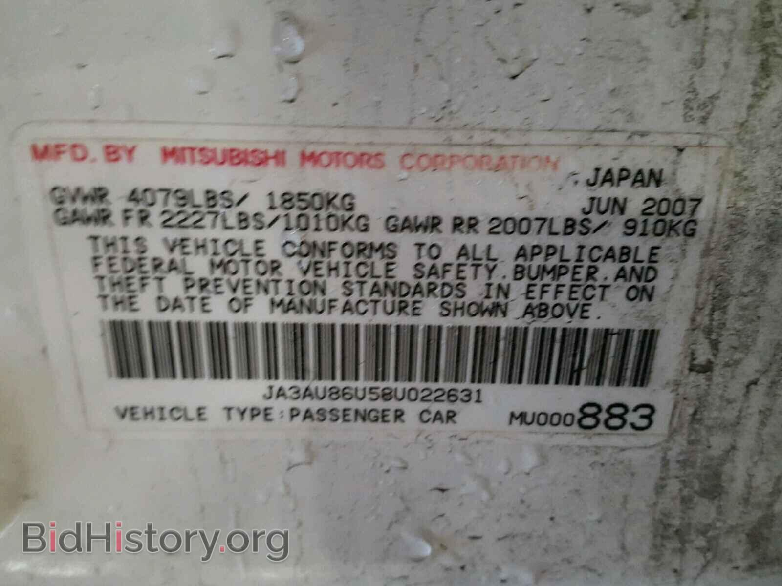 2008 MITSUBISHI LANCER - VIN: JA3AU86U58U022631 - Фото 10