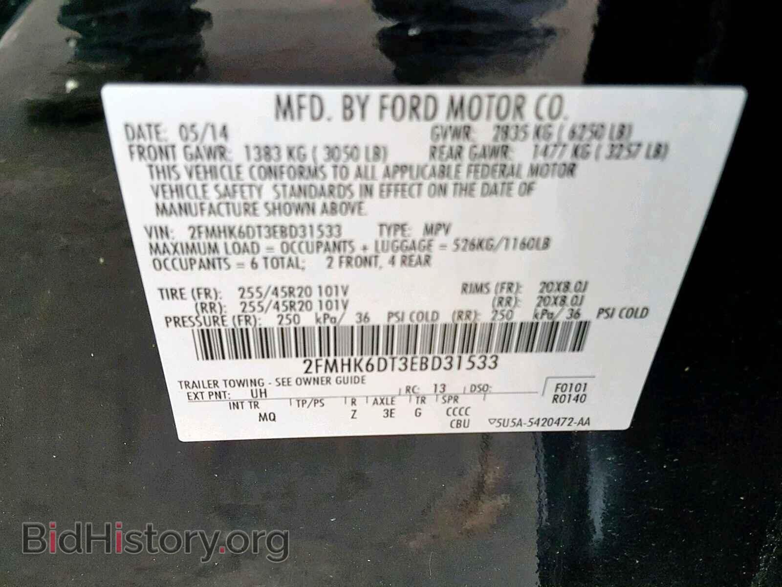2014 FORD FLEX LIMIT - VIN: 2FMHK6DT3EBD31533 - Фото 10