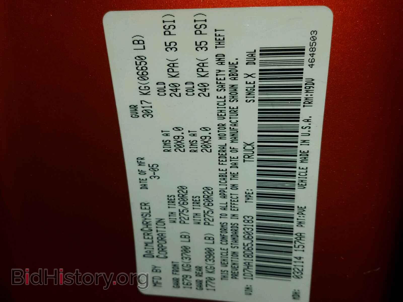 2005 DODGE RAM 1500 - VIN: 1D7HA18D65J603183 - Фото 10