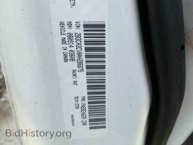 2010 DODGE CHARGER - VIN: 2B3CA3CV0AH286675 - Фото 10