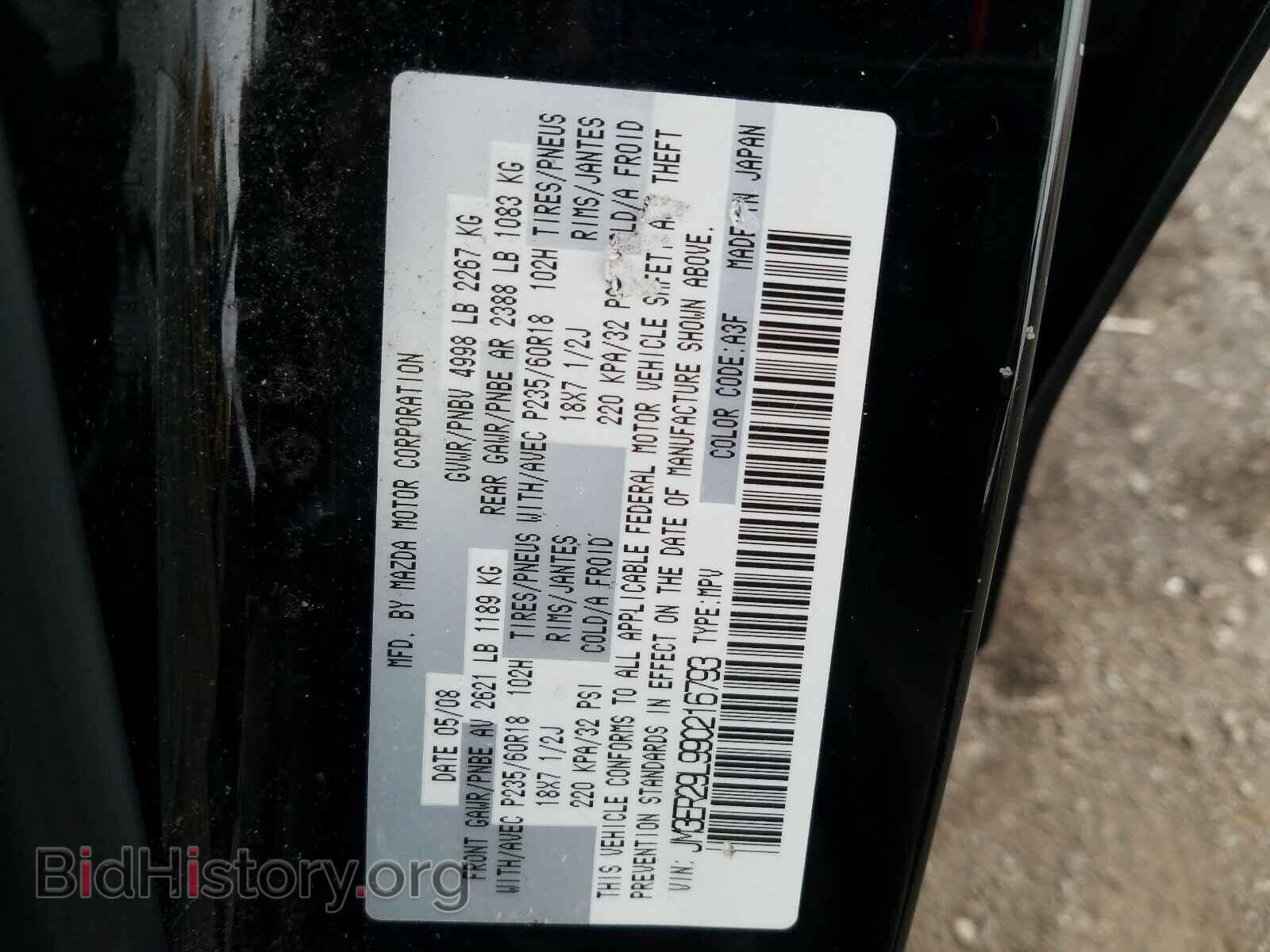 2009 MAZDA CX-7 - VIN: JM3ER29L990216793 - Фото 10