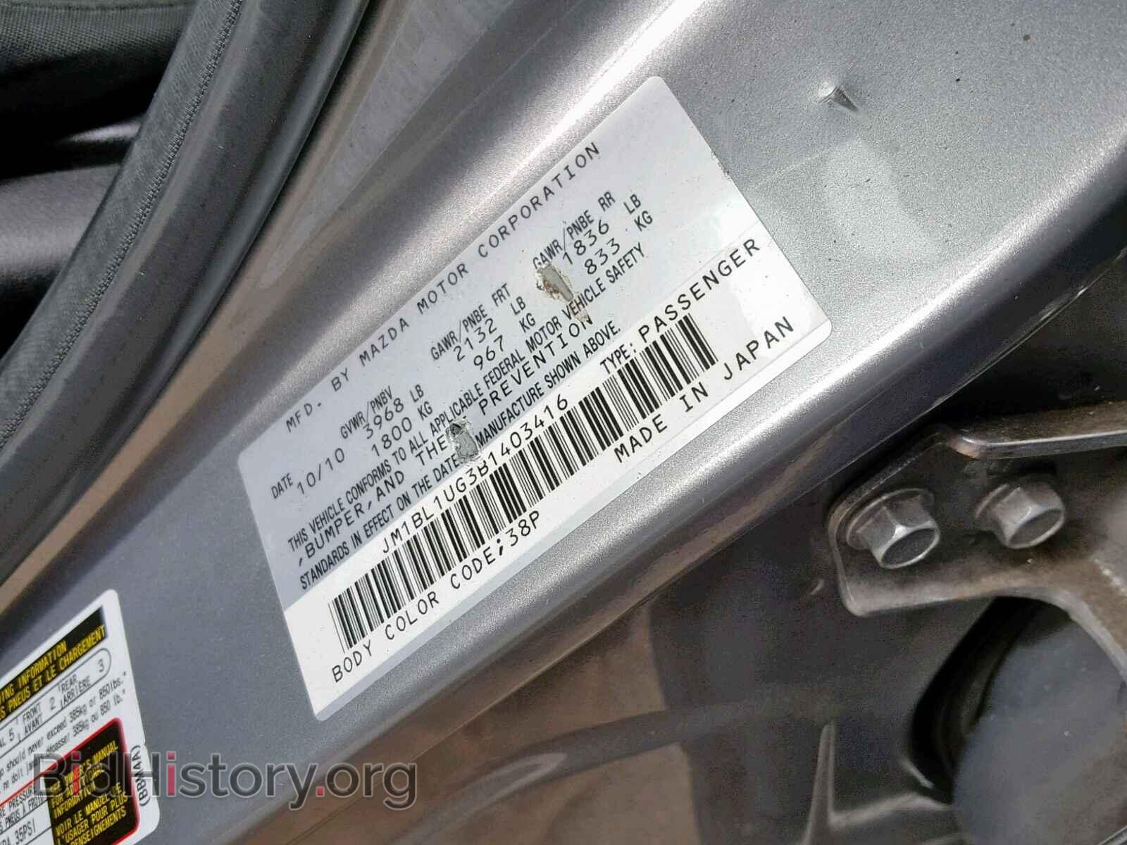 2011 MAZDA 3 - VIN: JM1BL1UG3B1403416 - Photo 10