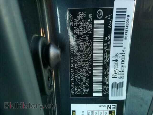 2010 LEXUS IS250 - VIN: JTHFF2C24A2505657 - Фото 10