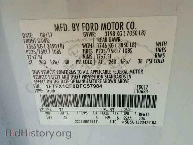 2011 FORD F150 - VIN: 1FTFX1CF8BFC57984 - Фото 10