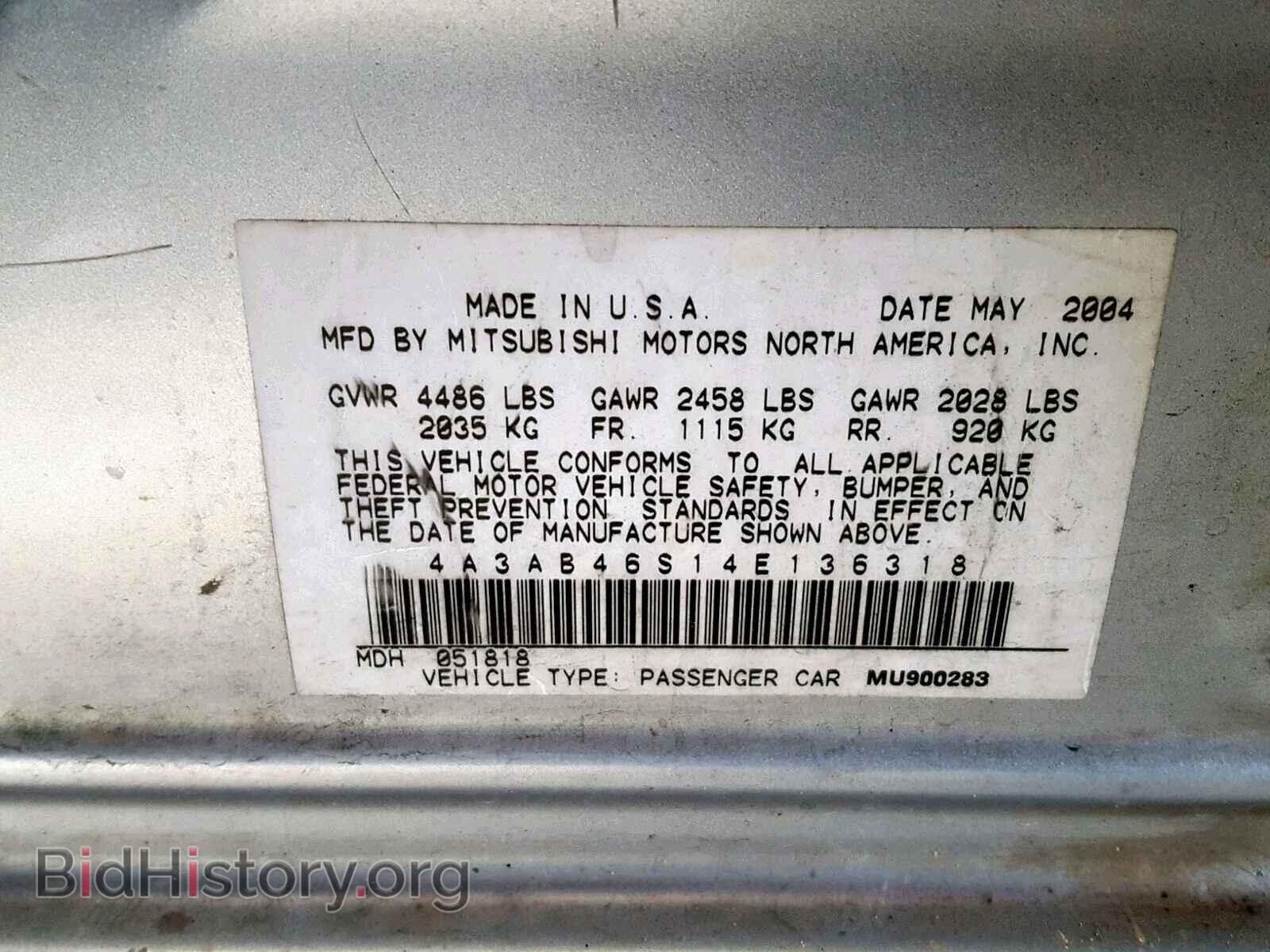 2004 MITSUBISHI GALANT - VIN: 4A3AB46S14E136318 - Фото 10