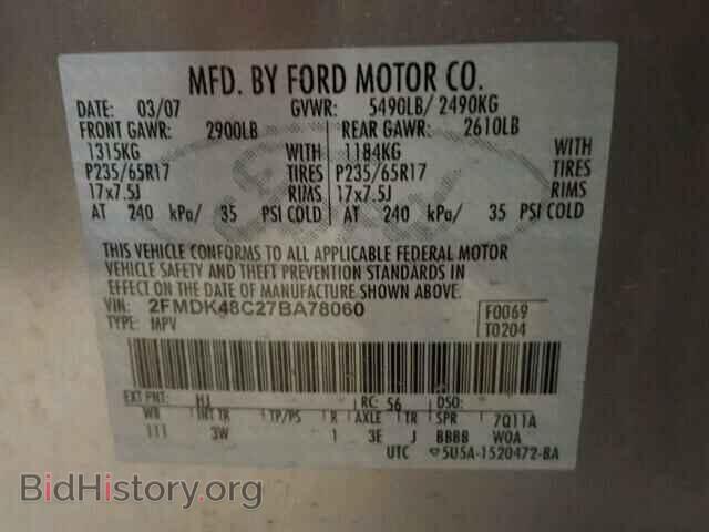 2007 FORD EDGE - VIN: 2FMDK48C27BA78060 - Фото 10