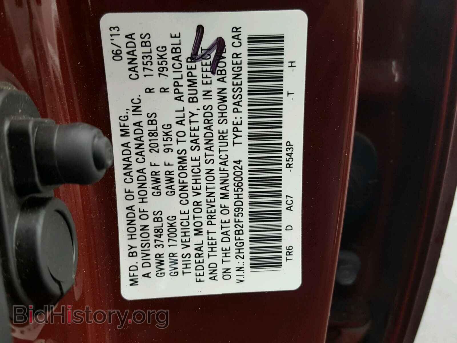 2013 HONDA CIVIC - VIN: 2HGFB2F59DH560024 - Фото 10