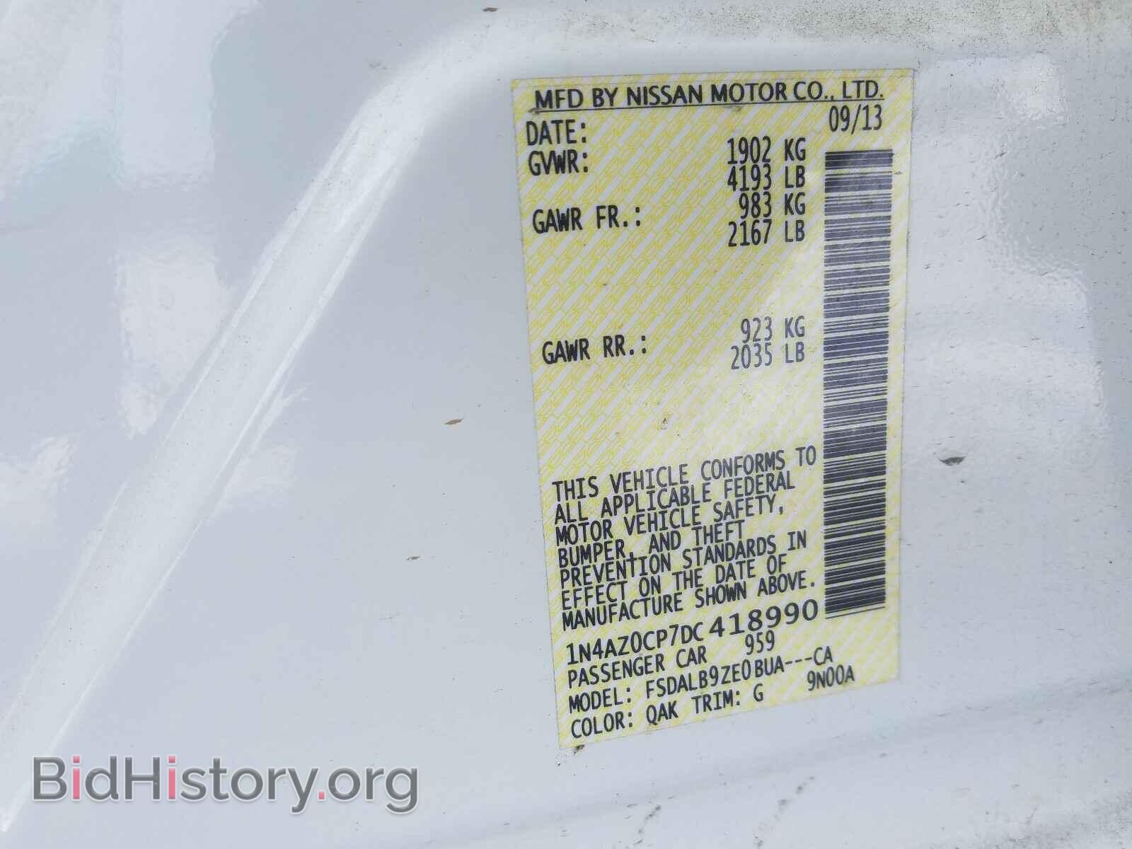 2013 NISSAN LEAF - VIN: 1N4AZ0CP7DC418990 - Фото 10