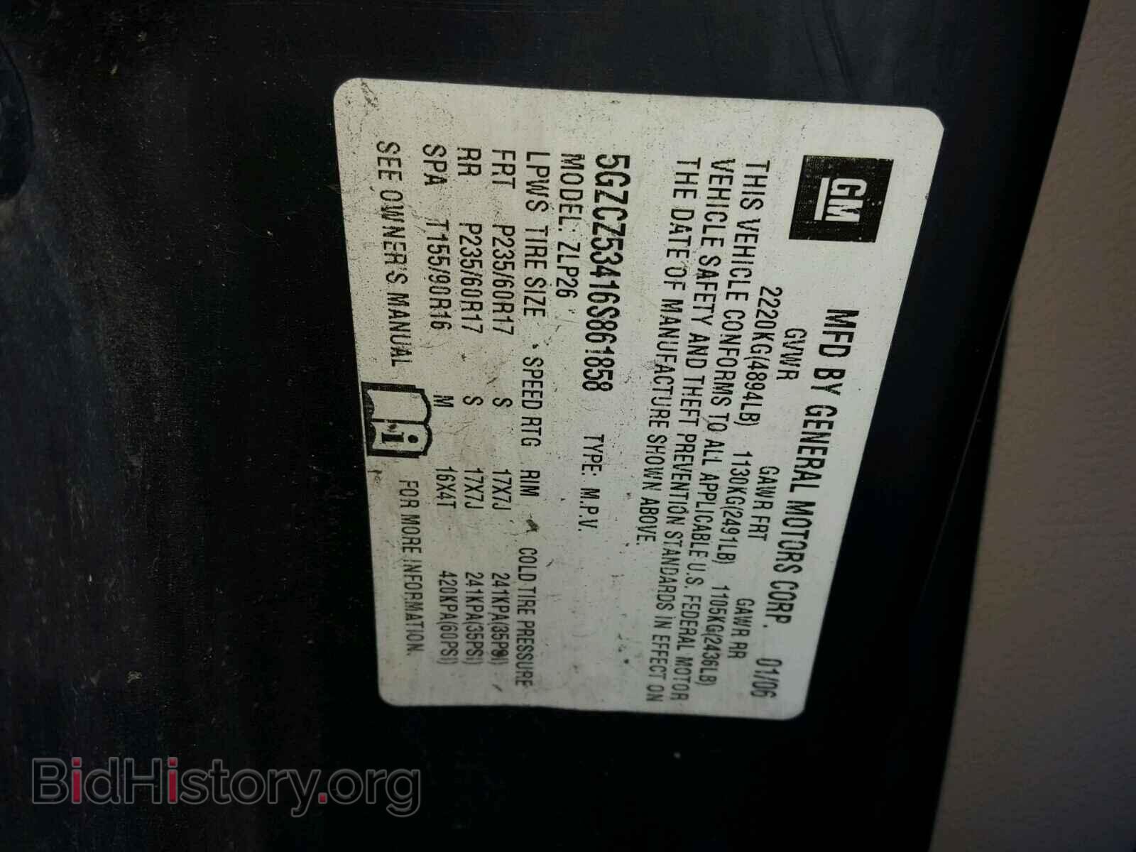 2006 SATURN VUE - VIN: 5GZCZ53416S861858 - Фото 10