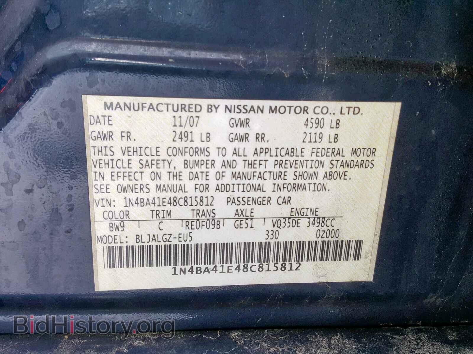 2008 NISSAN MAXIMA - VIN: 1N4BA41E48C815812 - Фото 10