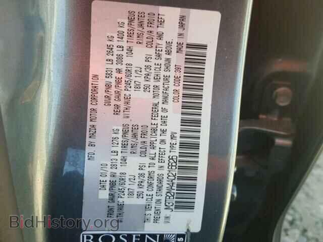 2010 MAZDA CX-9 - VIN: JM3TB2MA4A0216626 - Фото 10