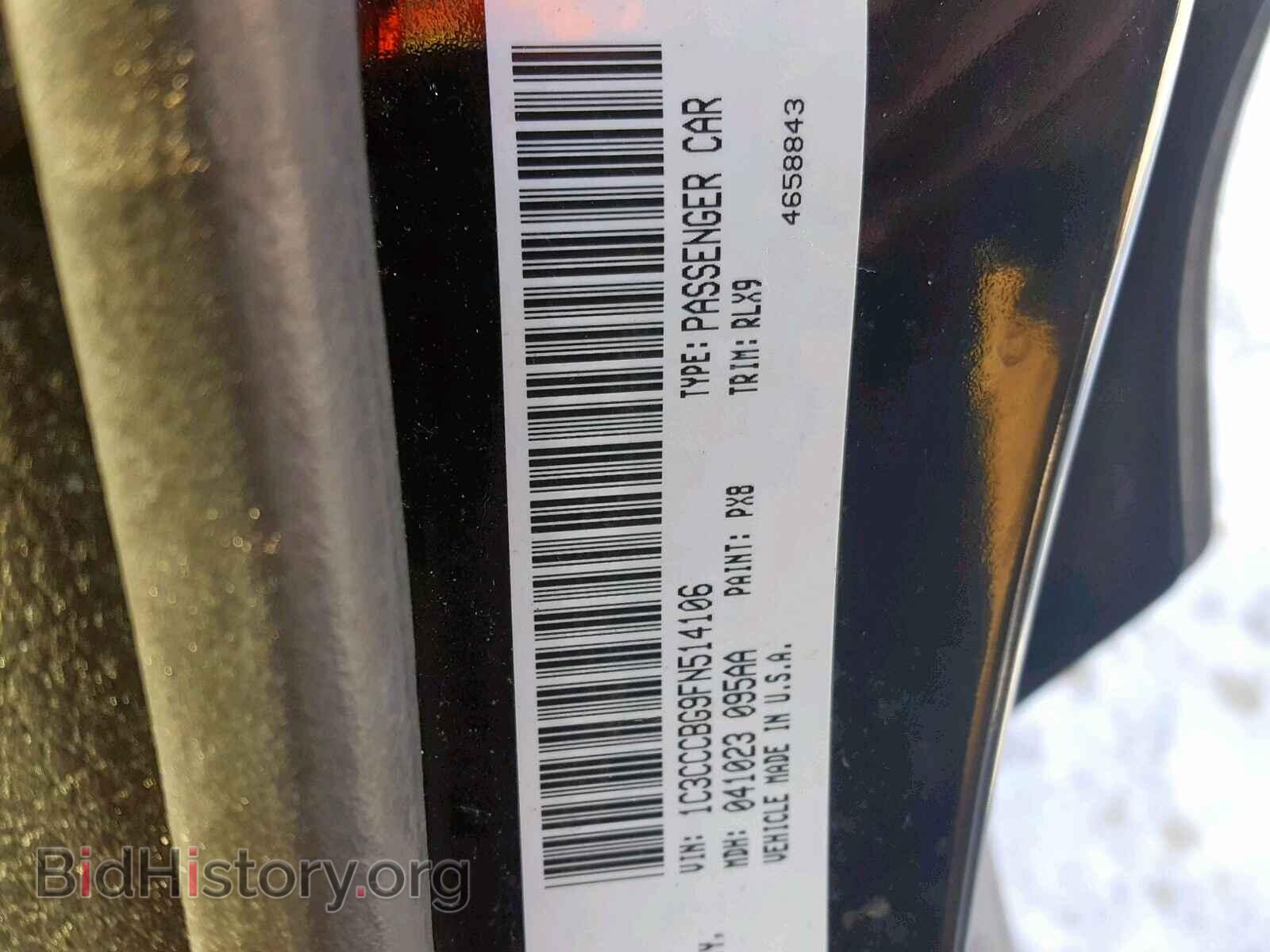 2015 CHRYSLER 200 - VIN: 1C3CCCBG9FN514106 - Photo 10