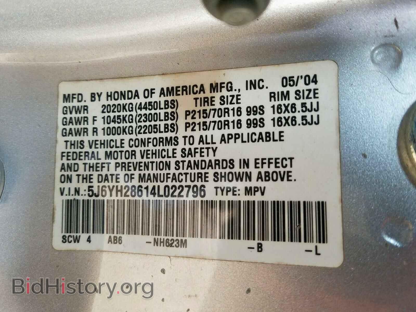 2004 HONDA ELEMENT - VIN: 5J6YH28614L022796 - Фото 10