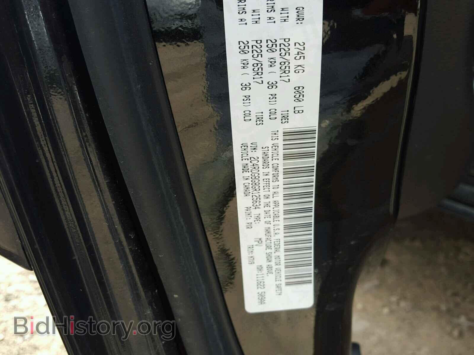 2016 DODGE CARAVAN - VIN: 2C4RDGBG8GR125634 - Фото 10