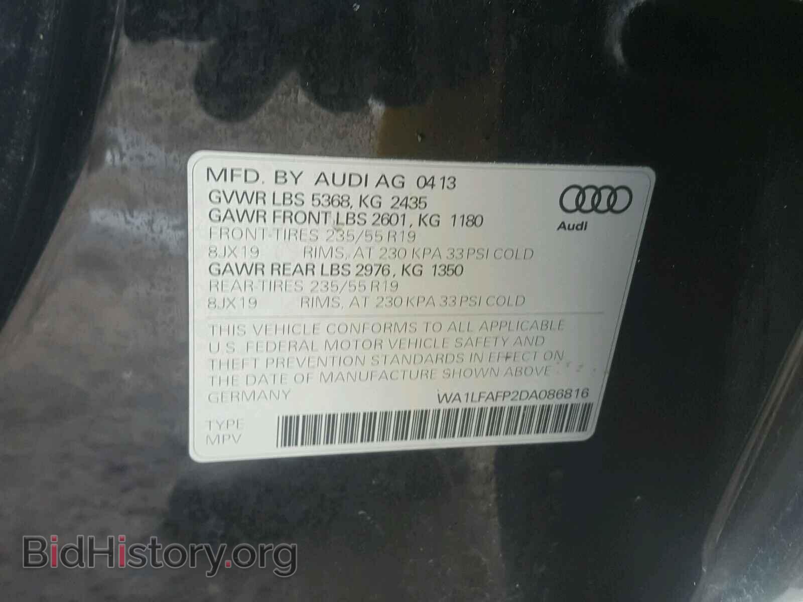 2013 AUDI Q5 - VIN: WA1LFAFP2DA086816 - Фото 10