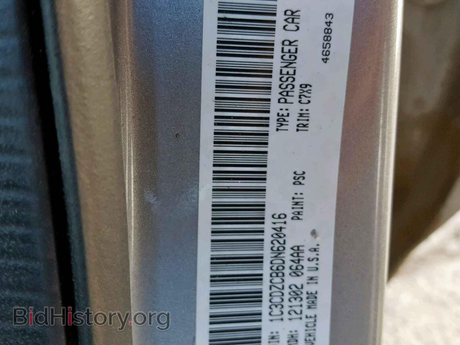 2013 DODGE AVENGER - VIN: 1C3CDZCB6DN620416 - Photo 10