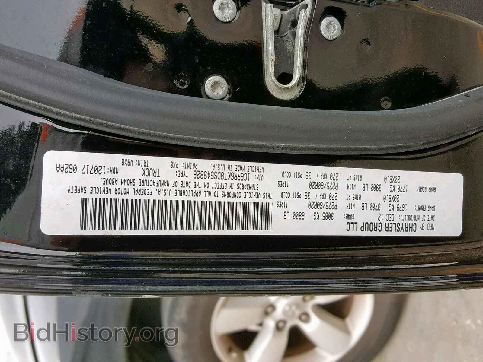 2013 RAM 1500 ST - VIN: 1C6RR6KT8DS549826 - Фото 10