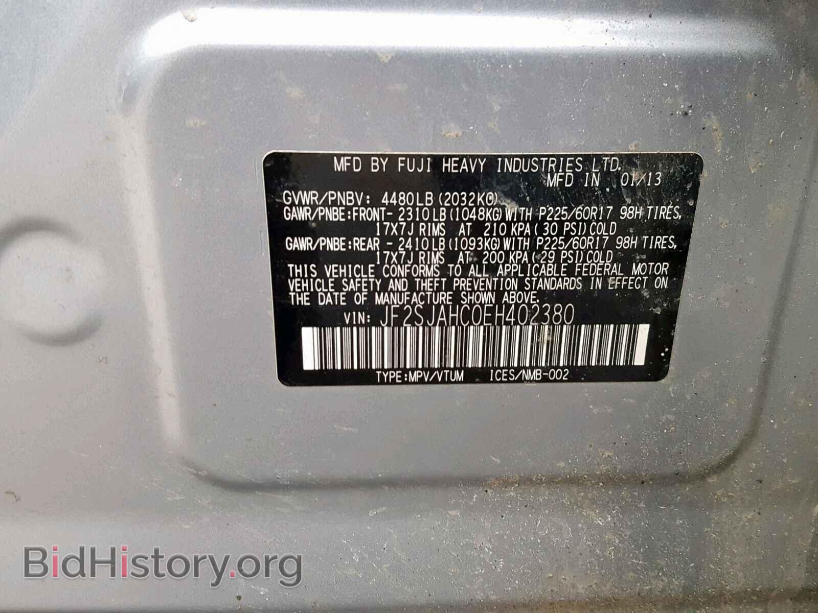 2014 SUBARU FORESTER - VIN: JF2SJAHC0EH402380 - Фото 10