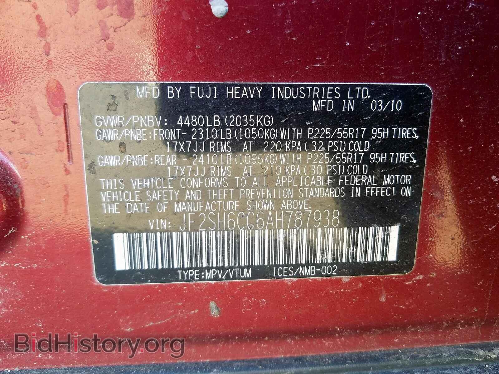 2010 SUBARU FORESTER - VIN: JF2SH6CC6AH787938 - Фото 10