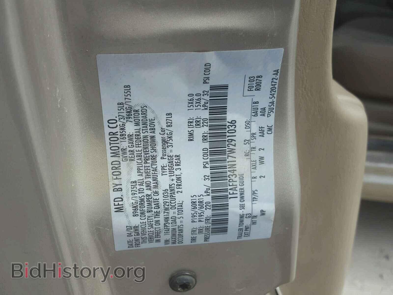 2007 FORD FOCUS - VIN: 1FAFP34N17W291036 - Фото 10