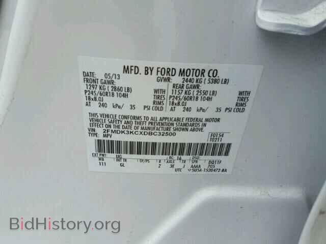 2013 FORD EDGE - VIN: 2FMDK3KCXDBC32500 - Фото 10