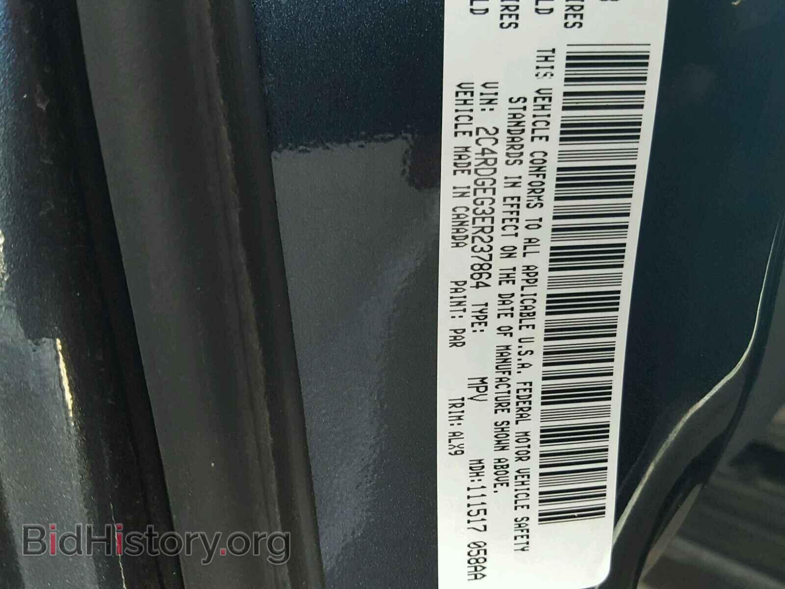 2014 DODGE CARAVAN - VIN: 2C4RDGEG3ER237864 - Фото 10