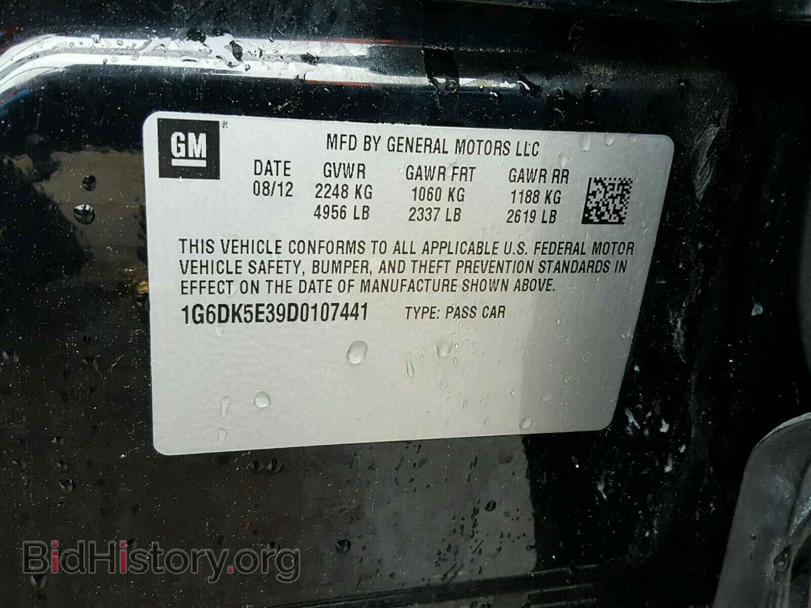 2013 CADILLAC CTS - VIN: 1G6DK5E39D0107441 - Фото 10