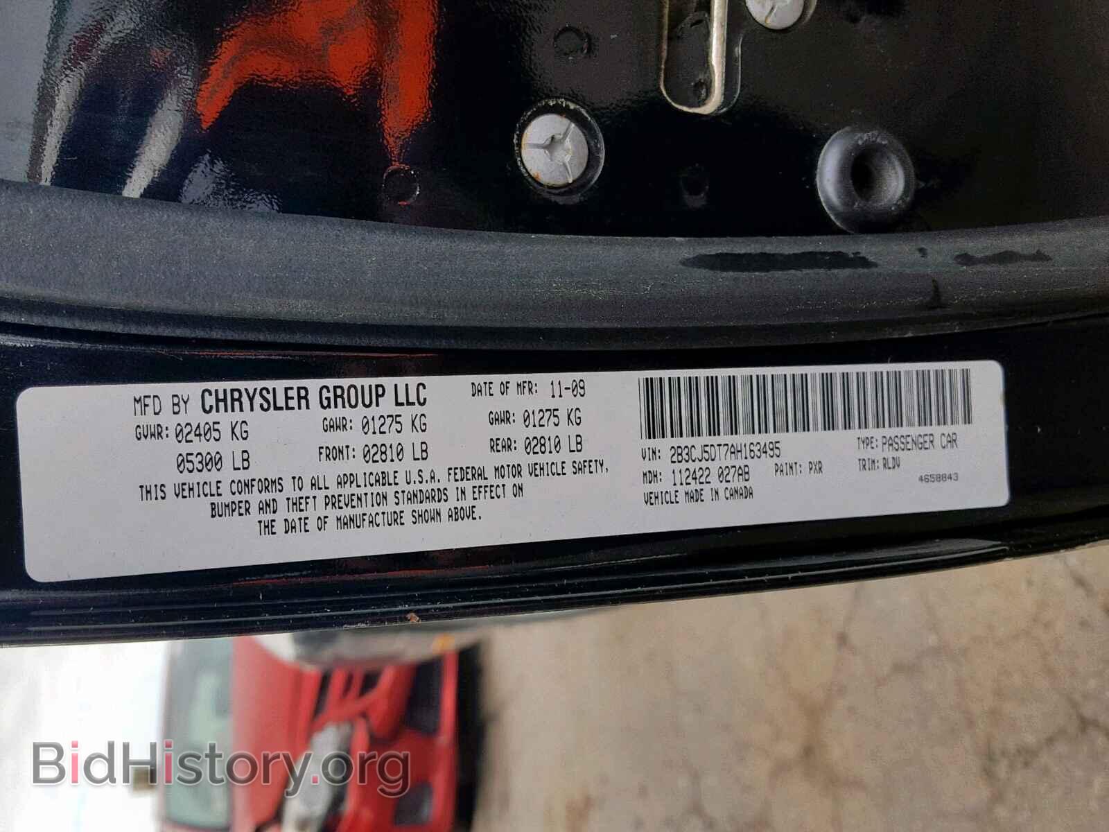 2010 DODGE CHALLENGER - VIN: 2B3CJ5DT7AH163495 - Фото 10