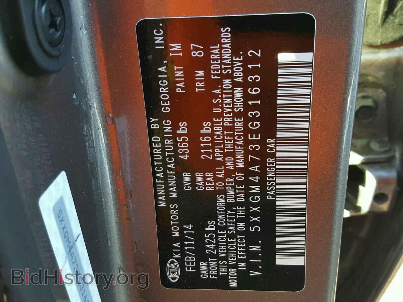 2014 KIA OPTIMA - VIN: 5XXGM4A73EG316312 - Фото 8